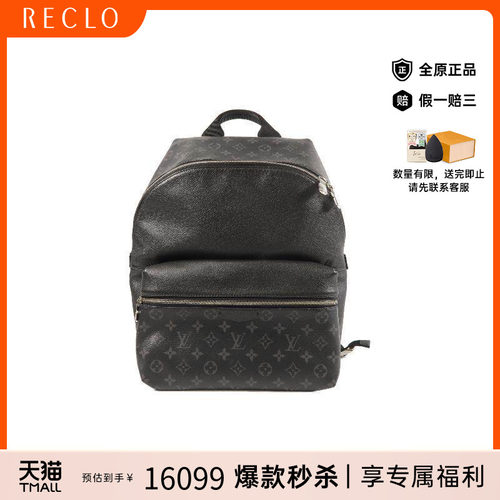 中古LV路易威登双肩包メンズ牛皮