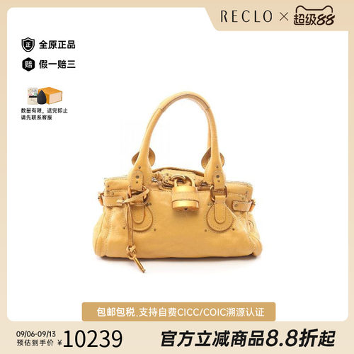 中古Chloe克洛伊手提包