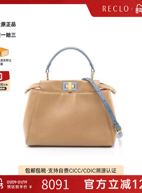 中古Fendi芬迪女包B级9新mini迷你款牛皮斜挎包浅褐色