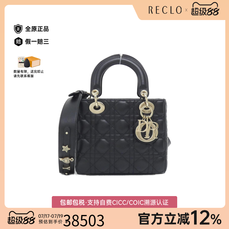 中古DIOR迪奥格纹戴妃包