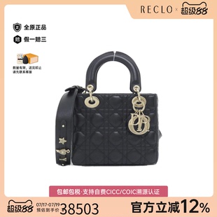 中古DIOR迪奥女包A级95新MY ABCDIOR Lady Dior Small格纹戴妃包