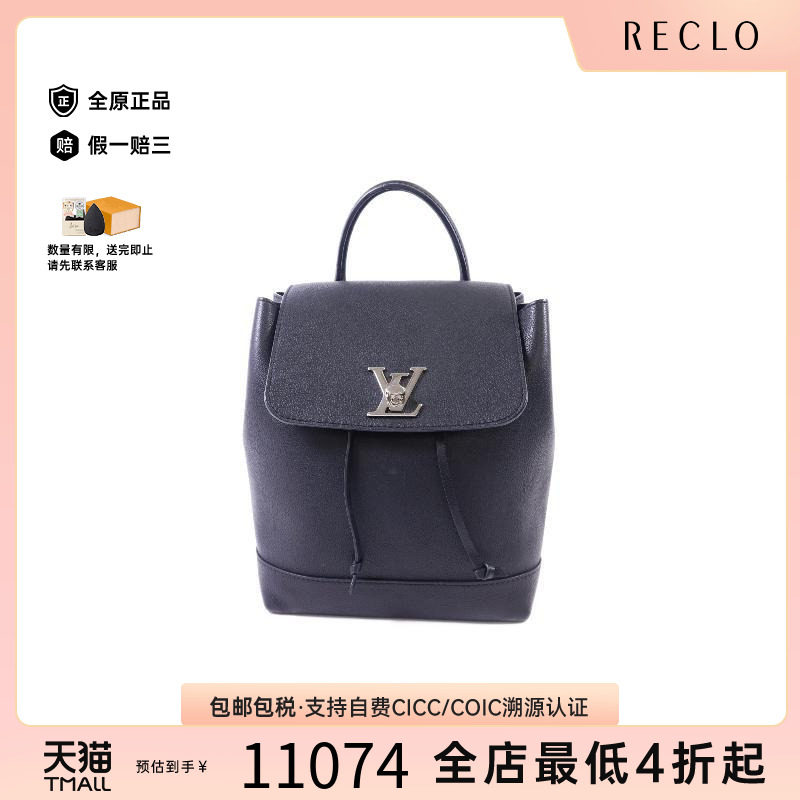 中古LV路易威登双肩包レディース