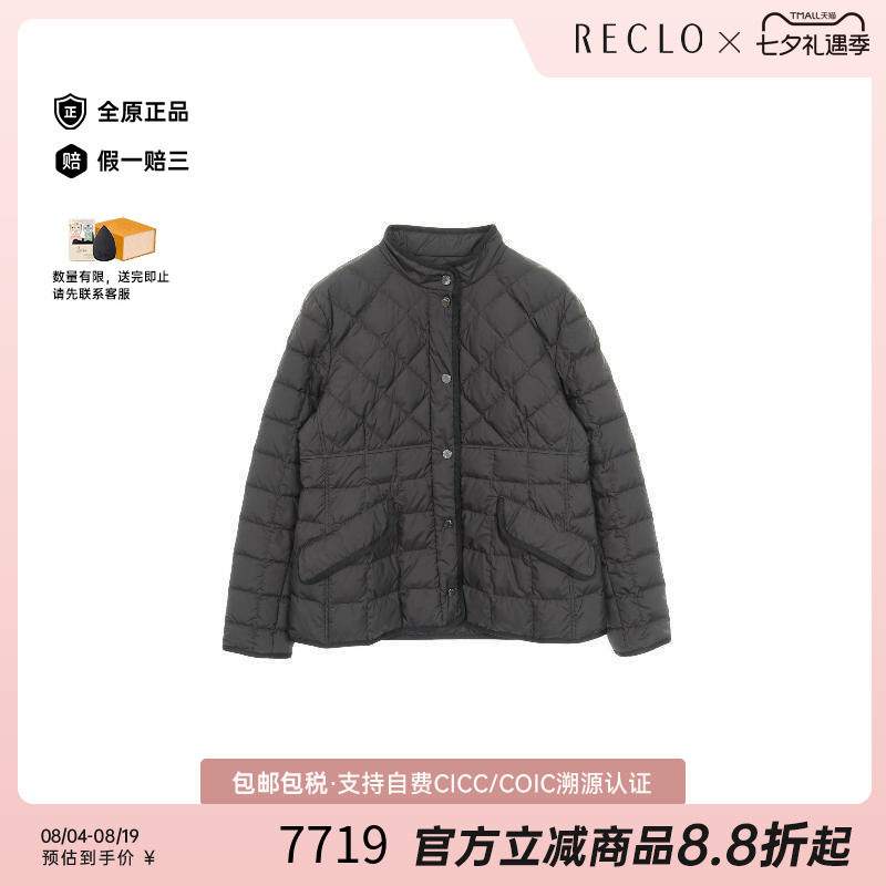 中古Moncler盟可睐外套