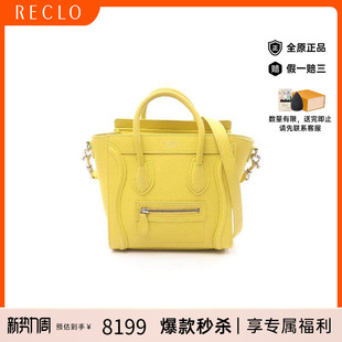 中古Celine赛琳女包B级9新Handbag手包牛皮斜挎包黄色正品 休闲