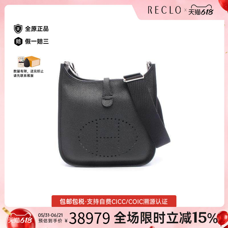 中古Hermes爱马仕女包A级95新Evelyn 3PM伊芙琳牛皮斜挎包黑色