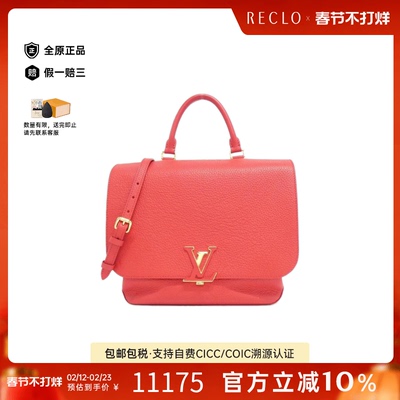 中古LV路易威登女包A级95新Taurillon Volta斜挎包时尚RECLO正品