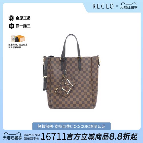 中古LV路易威登通用95新Damier Belmont托特包棋盘格手提斜挎包