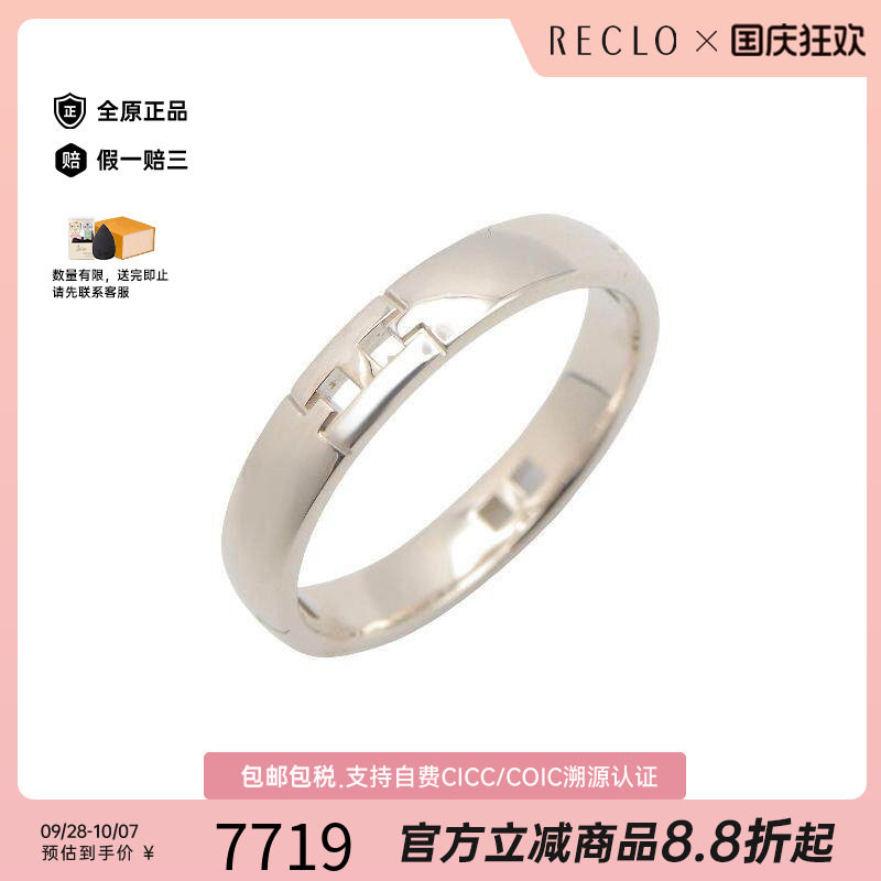 中古Hermes爱马仕项链レディース