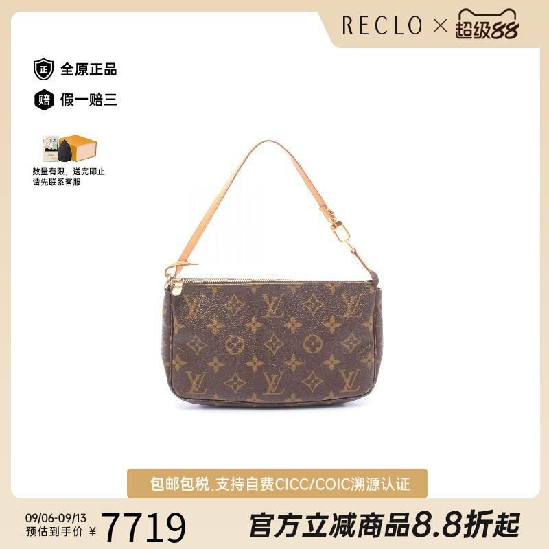 中古LV路易威登手提包レディース