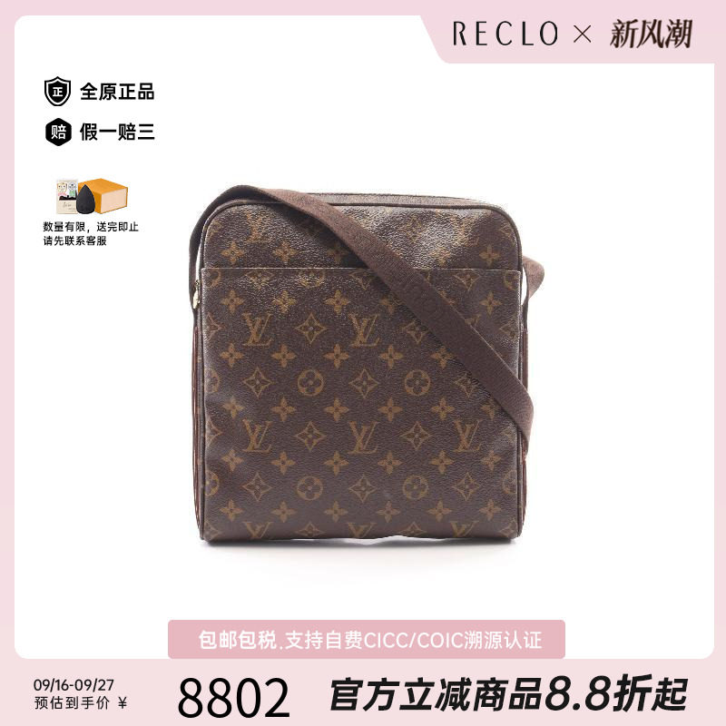 中古LV路易威登斜挎包レディース