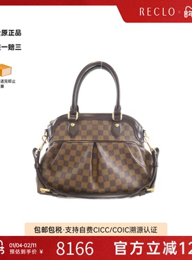 中古LV路易威登女包A级95新Damier Trevi棋盘格单肩包高级感时尚