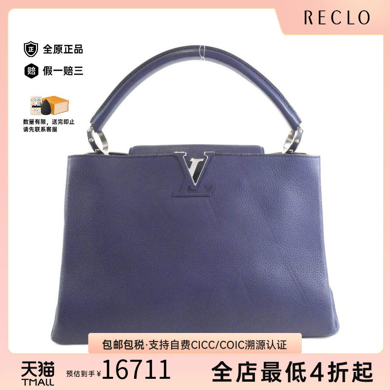 中古LV路易威登女包单肩包
