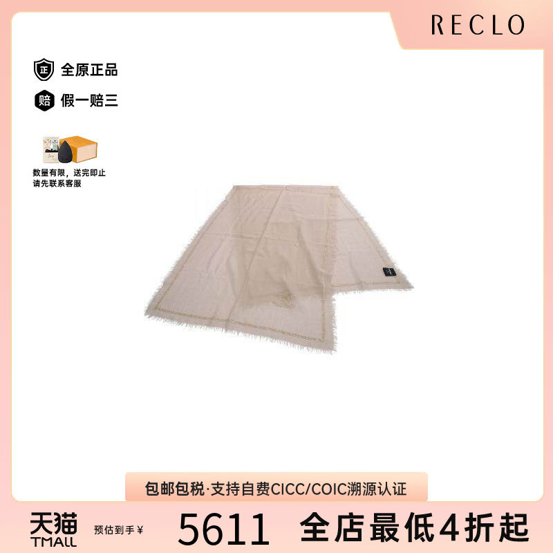 中古Chanel香奈儿围巾/丝巾