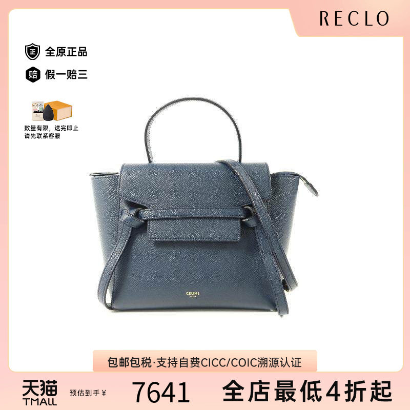 中古Celine赛琳斜挎包レディース