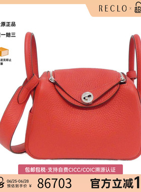 中古Hermes爱马仕女包A级95新Lindy 2MINI琳迪阳光红手提斜挎包