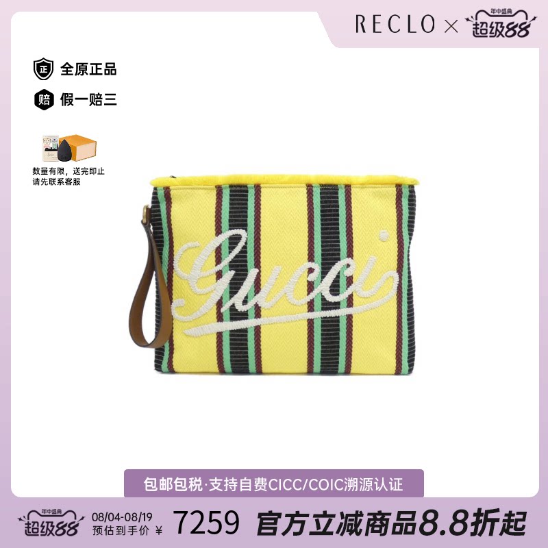 中古GUCCI古驰HandBag女包