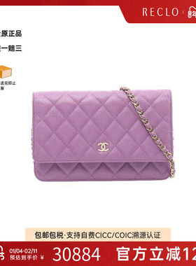 中古Chanel香奈儿女包A级95新Matelasse WOC菱格斜挎包