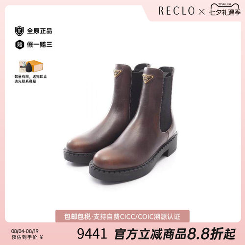 中古Prada普拉达鞋レディース