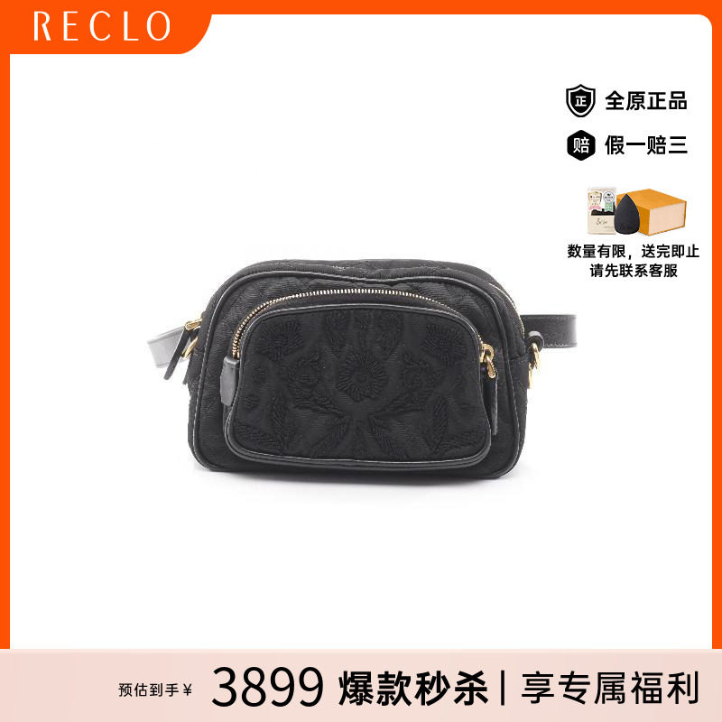 中古Prada普拉达腰包レディース