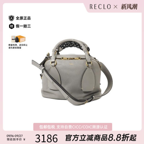 中古Chloe克洛伊斜挎包