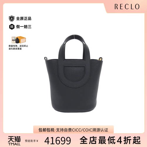 中古Hermes爱马仕手提包