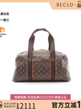 中古LV路易威登手提包メンズ
