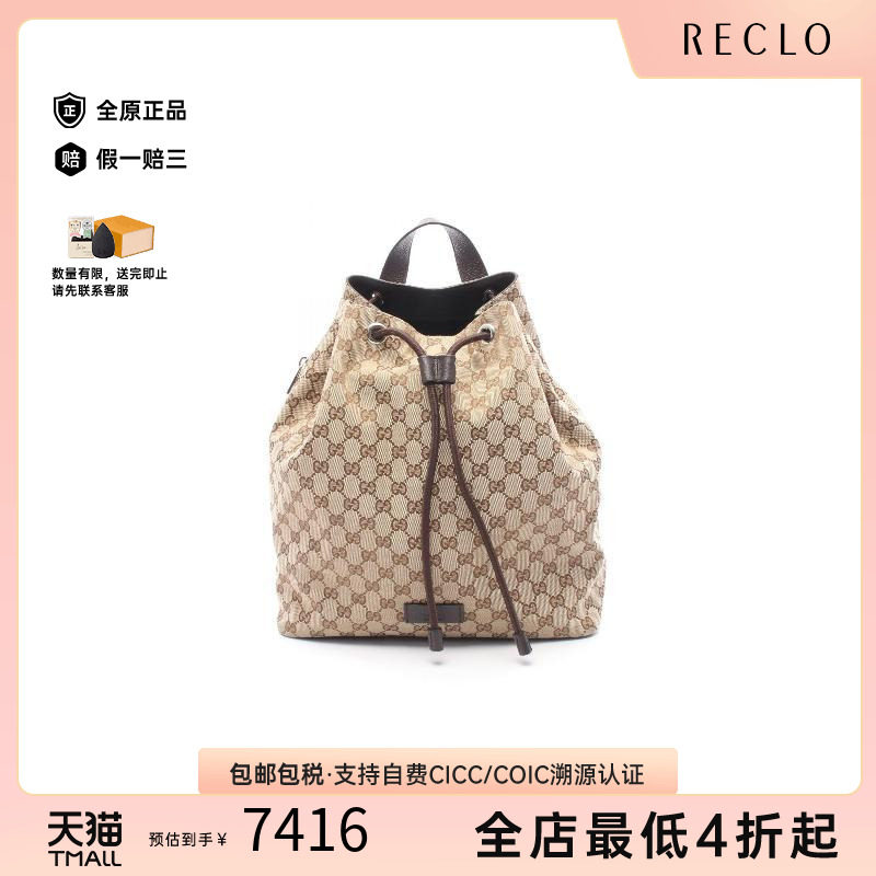 中古Gucci古驰双肩包レディース