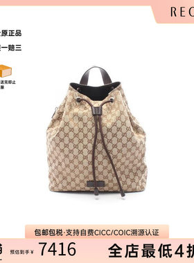 中古Gucci古驰双肩包レディース