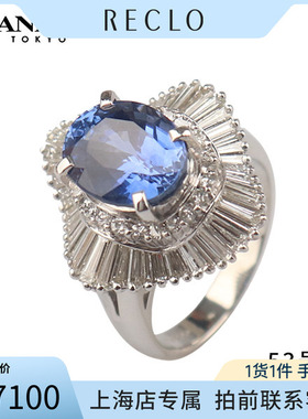 中古「95新」日本进口斯里兰卡矢车菊蓝璀璨蓝宝石钻石戒指铂金