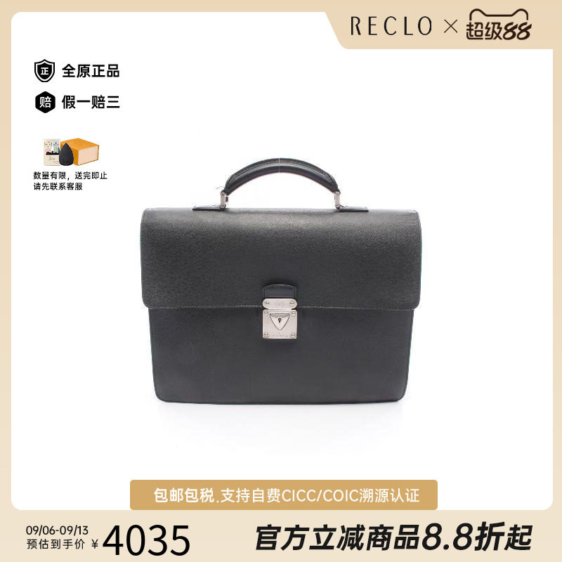中古LV路易威登公文包メンズ牛皮