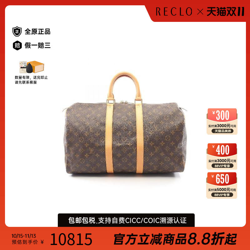 日本中古vintage奢侈品LV路易威登A级95新Keepall45旅行袋手提包