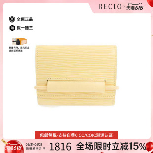 中古LV路易威登男B级9新trifold wallet三折钱包牛皮短钱包浅褐色