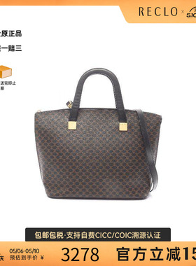中古Celine赛琳女包B级9新Macadam涂层/防水帆布斜挎包黑色