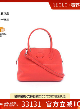 中古Hermes爱马仕女包A级95新Bolide 27Bolide 27牛皮手提包红色