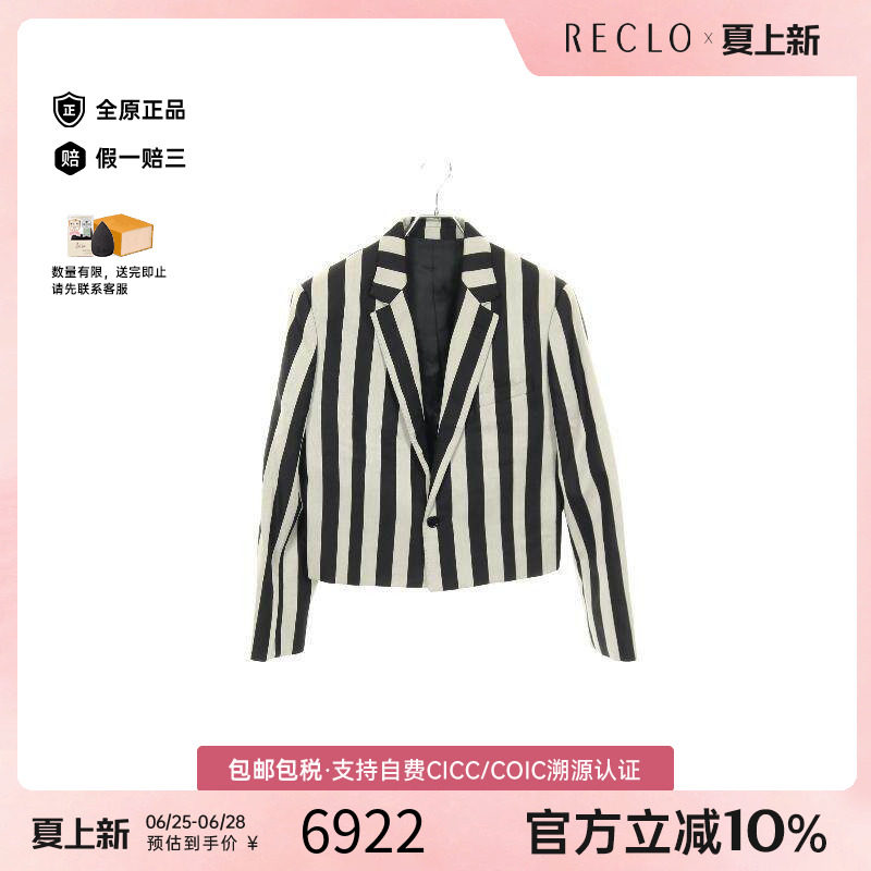 中古Celine赛琳外套メンズ羊毛