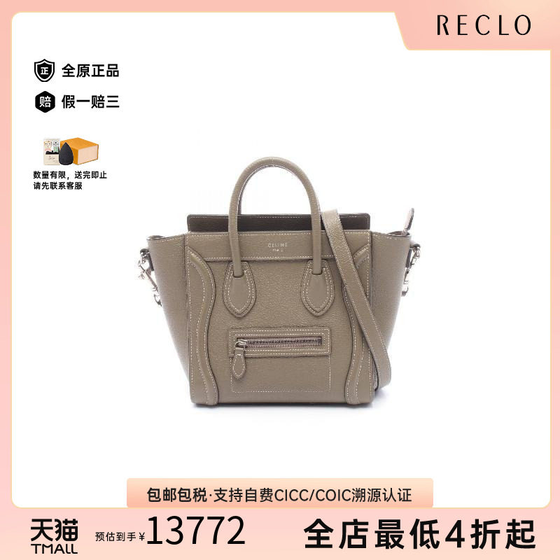 中古Celine赛琳斜挎包レディース