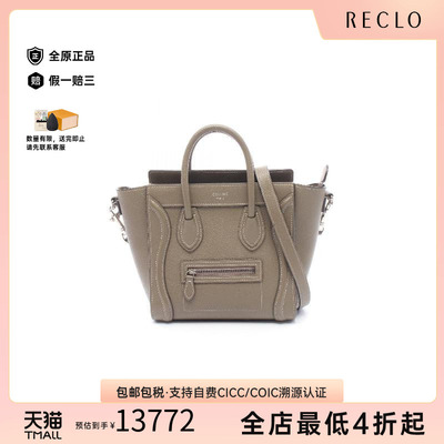 中古Celine赛琳斜挎包レディース