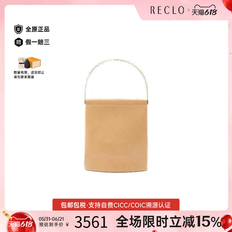中古Cartier卡地亚女包A级95新Handbag手包牛皮手提包浅褐色