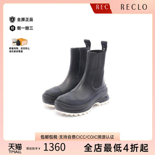 中古StellaMccartney斯特拉鞋