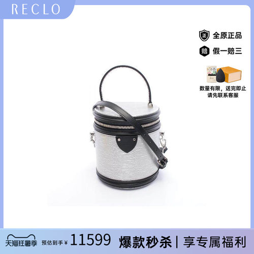 中古LV路易威登斜挎包レディース