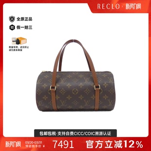 中古LV路易威登女包A级95新Papillon26巴比龙老花手提包