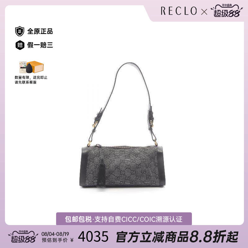 中古Gucci古驰单肩包レディース