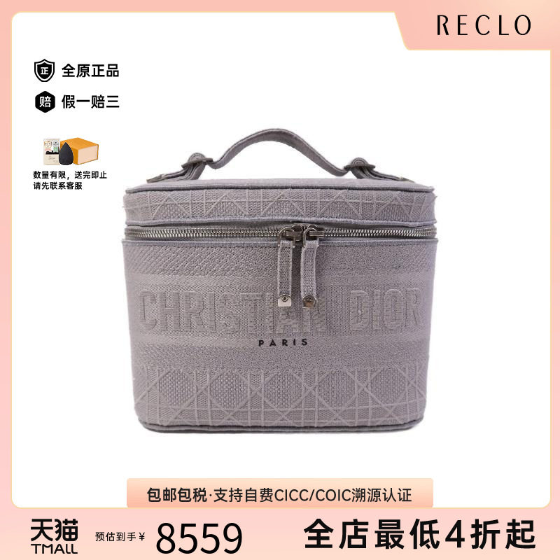 中古Dior迪奥手提包レディース