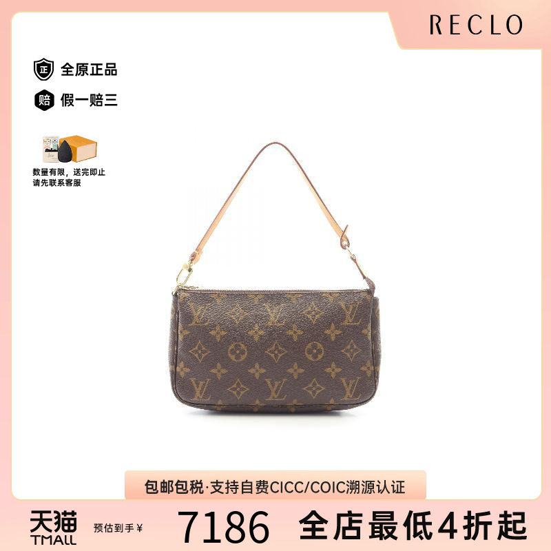 中古LV路易威登手提包レディース