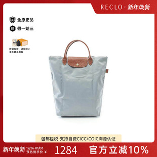 中古Longchamp珑骧女包S级99新Shopping bag购物包尼龙托特包蓝色