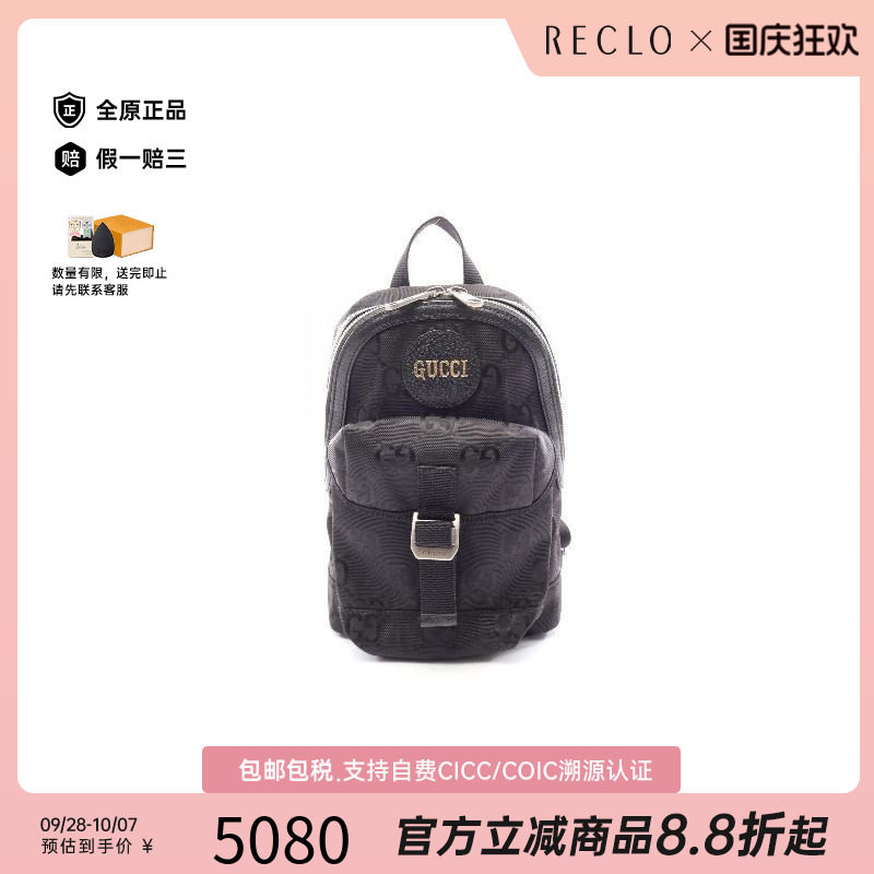 中古Gucci古驰斜挎包メンズ牛皮
