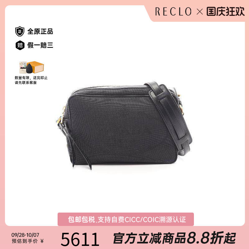 中古Prada普拉达斜挎包