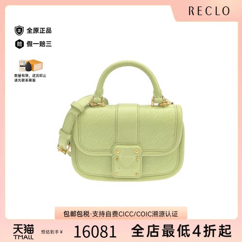 中古LV路易威登斜挎包