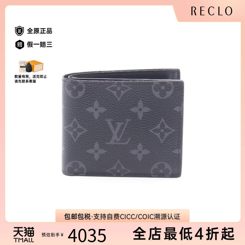 中古LV路易威登短钱包メンズ帆布图片