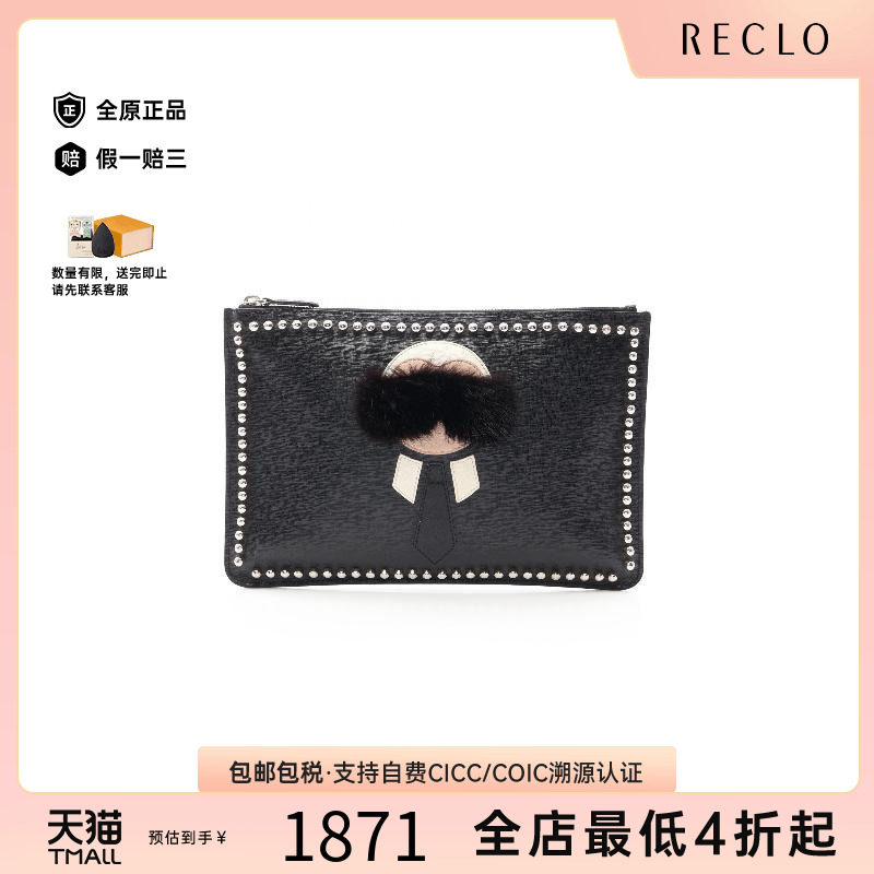 中古-日本进口Fendi芬迪手拿包